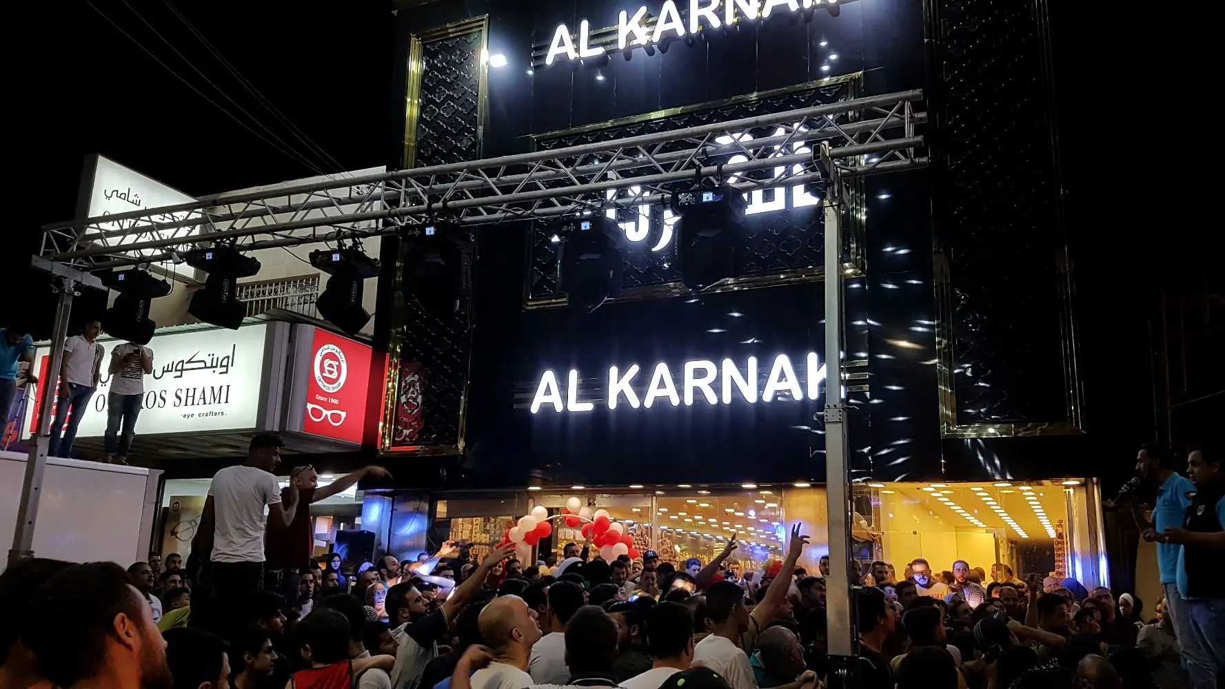 ترس اضاءة U Shape