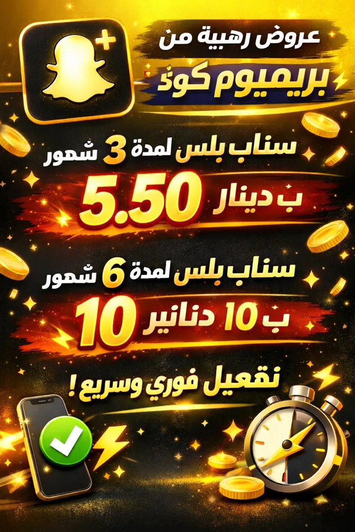 بيع اشتراكات ل تطبيقات ال Ai