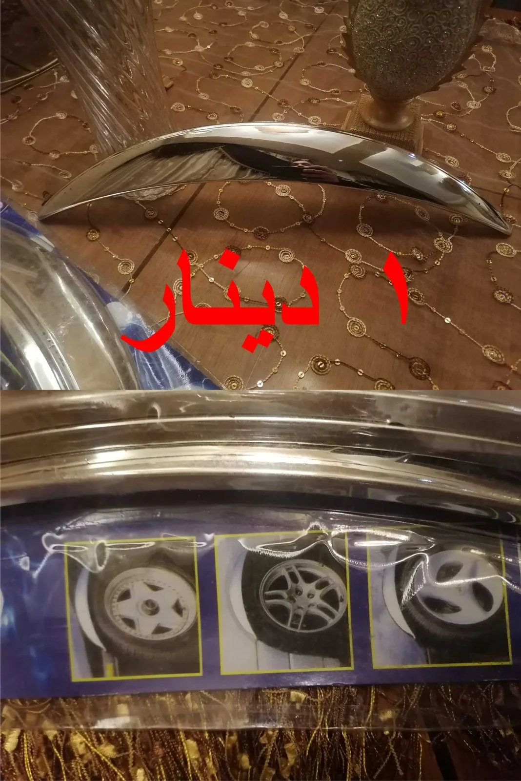 محرقة الأسعار