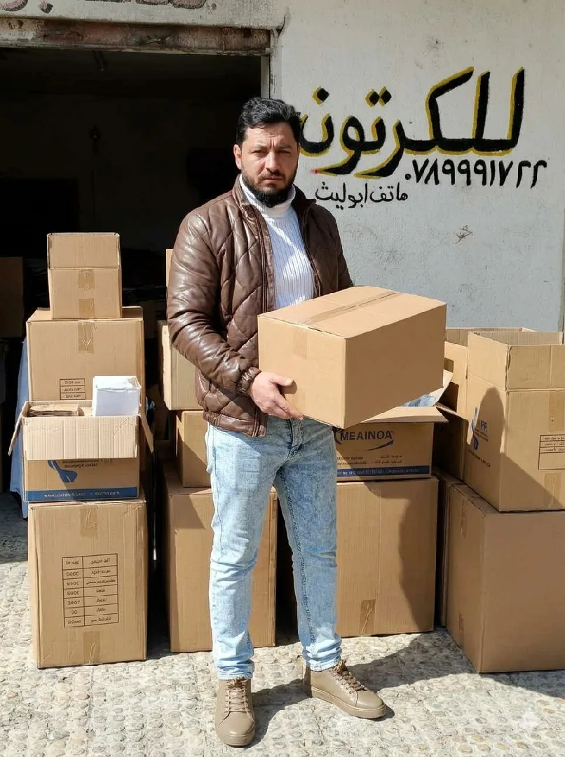 عبوات كرتونيه