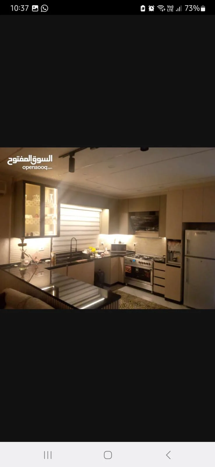 شقه سوبر ديلوكس للبيع