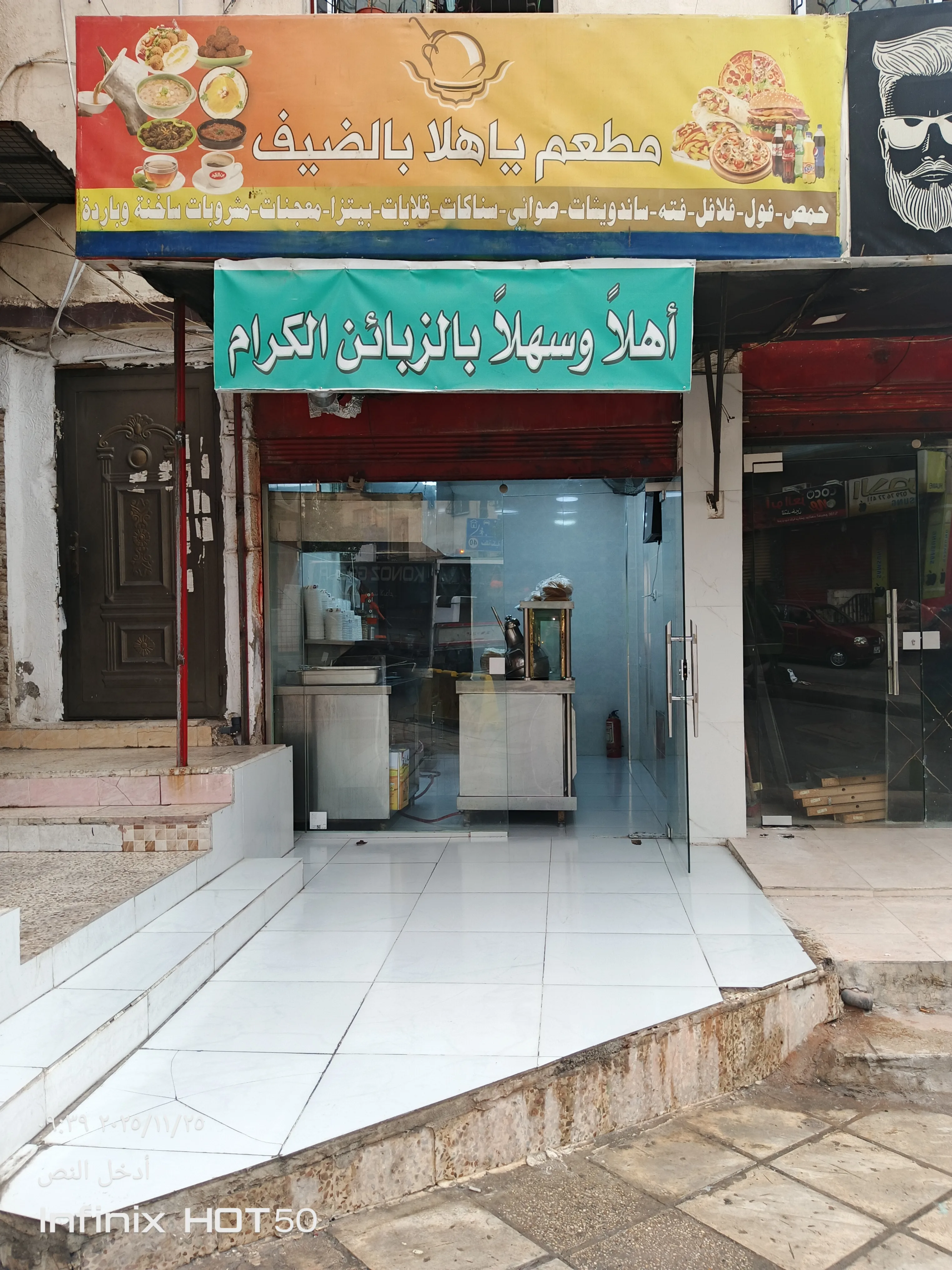 عدة مطعم للبيع