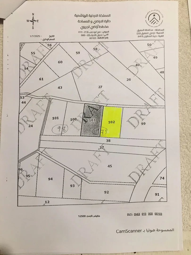 قطع أراضي مميزة للبيع على طريق المفرق-جرش بالقرب من حمامة تصلح للسكن والزراعة وا