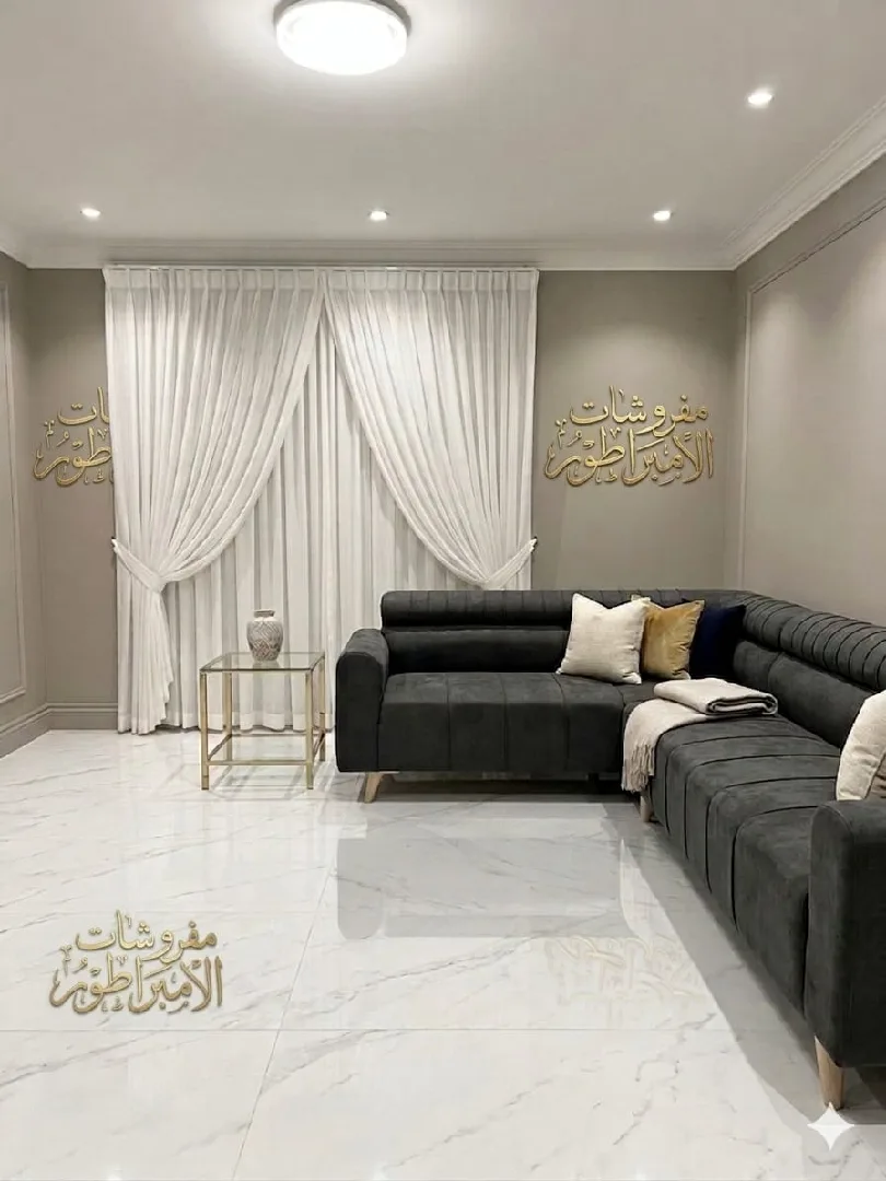 مندوبة مفروشات