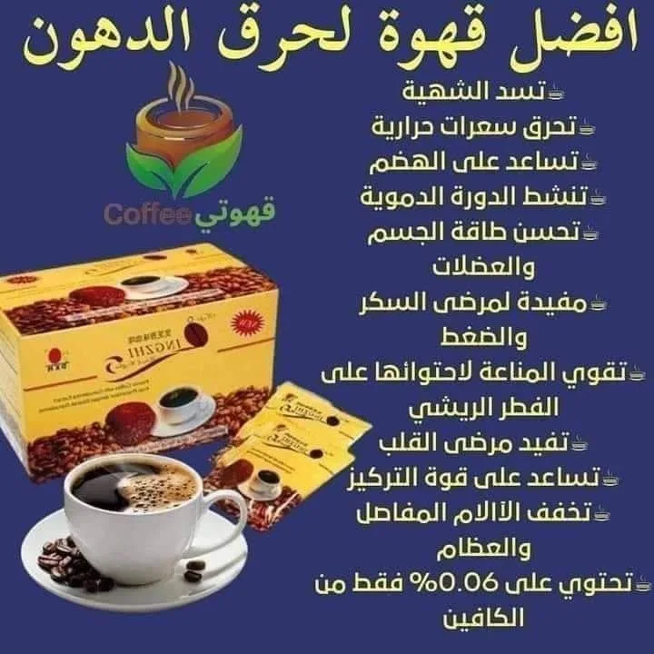 مكملات غذائيه اطلبه علـّۓ  كود الخصم