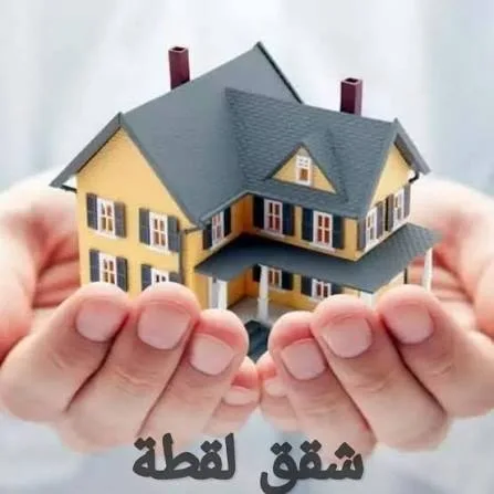شقق فاخرة للببع