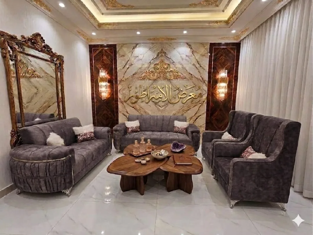 مندوبة مفروشات