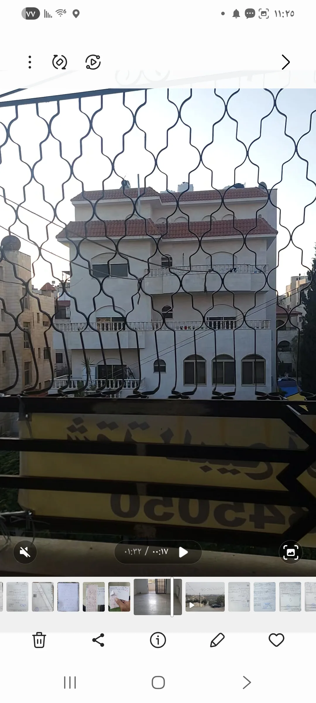 شقه للايجار / السابع