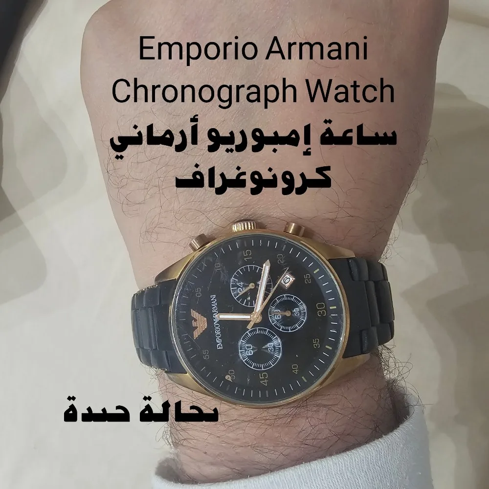 ساعات مميزة