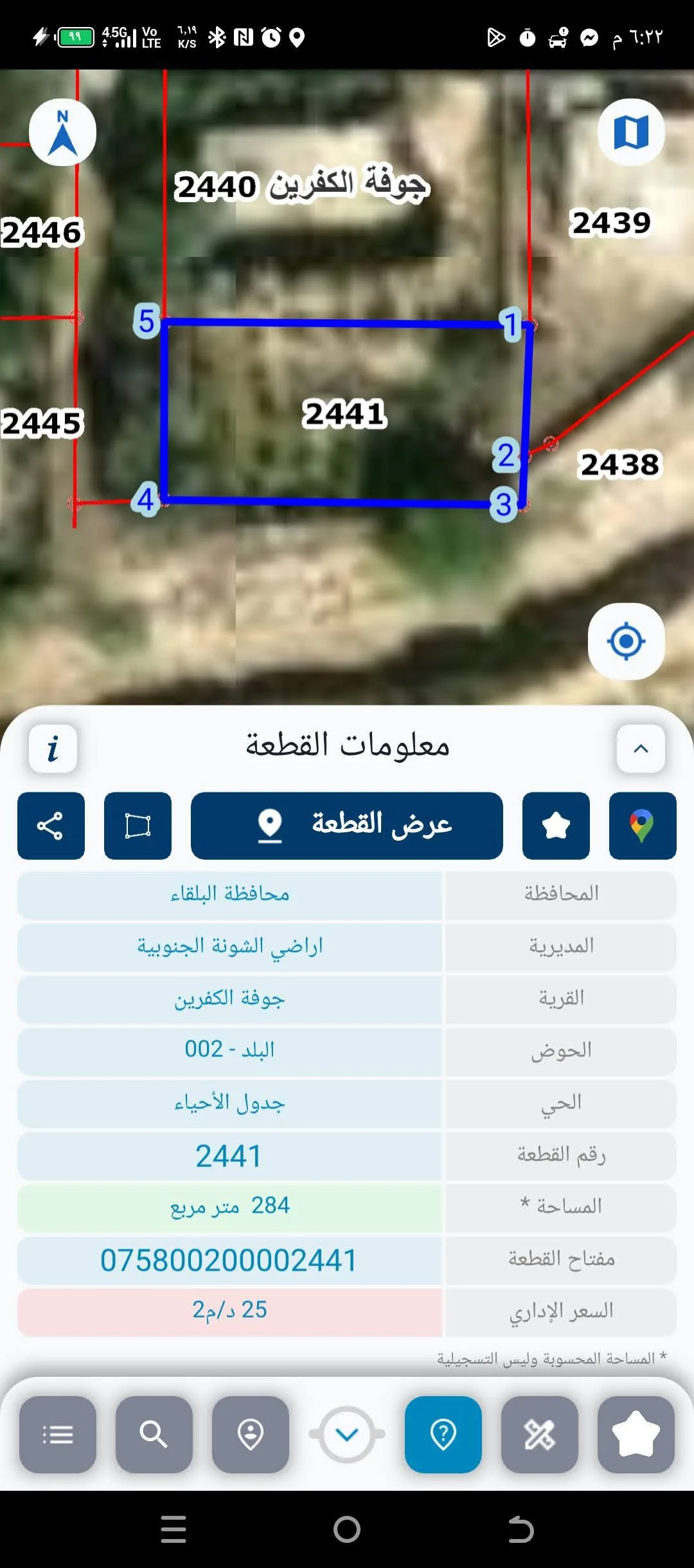 نمرتين قوشان مستقل