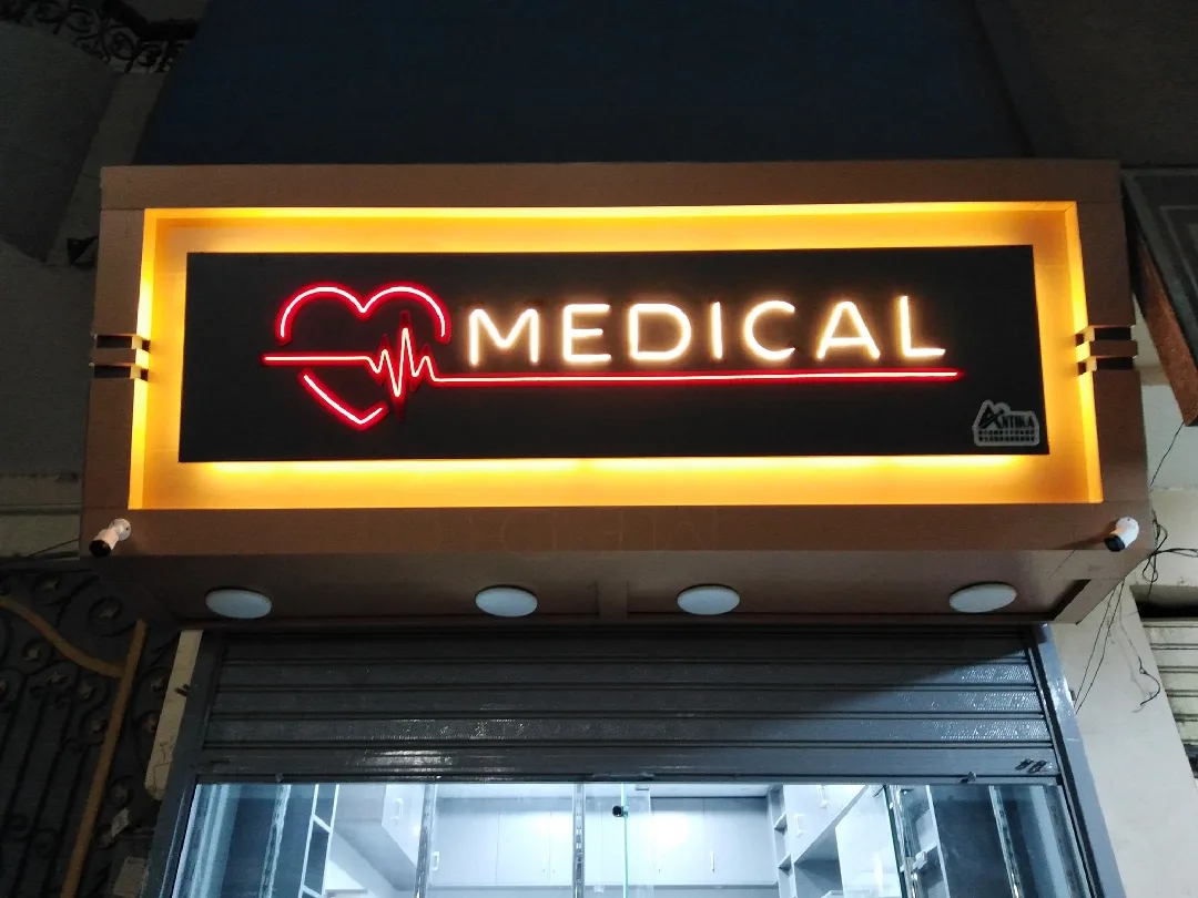 خطاط مطبعة ليزر