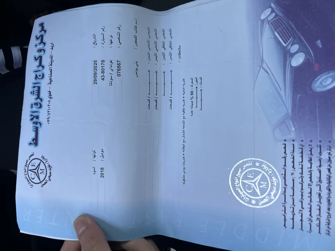 Hyundai sonata 2018 نخب النخب شركة