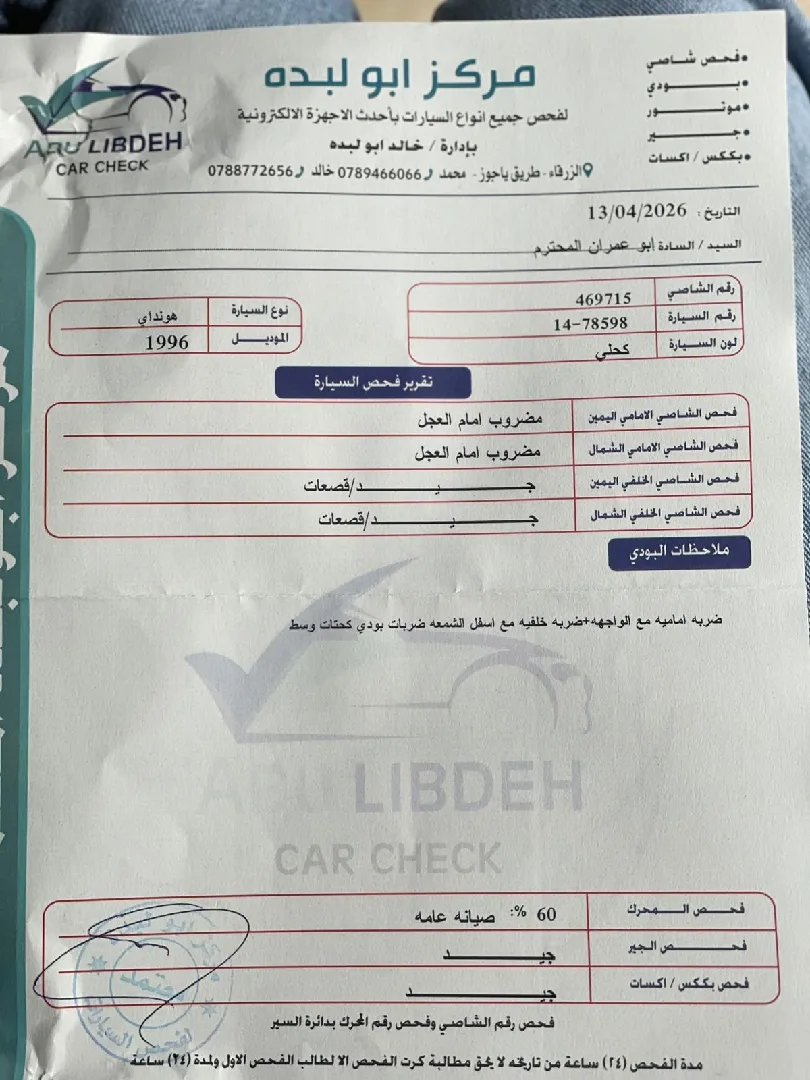 هونداي افانتي
