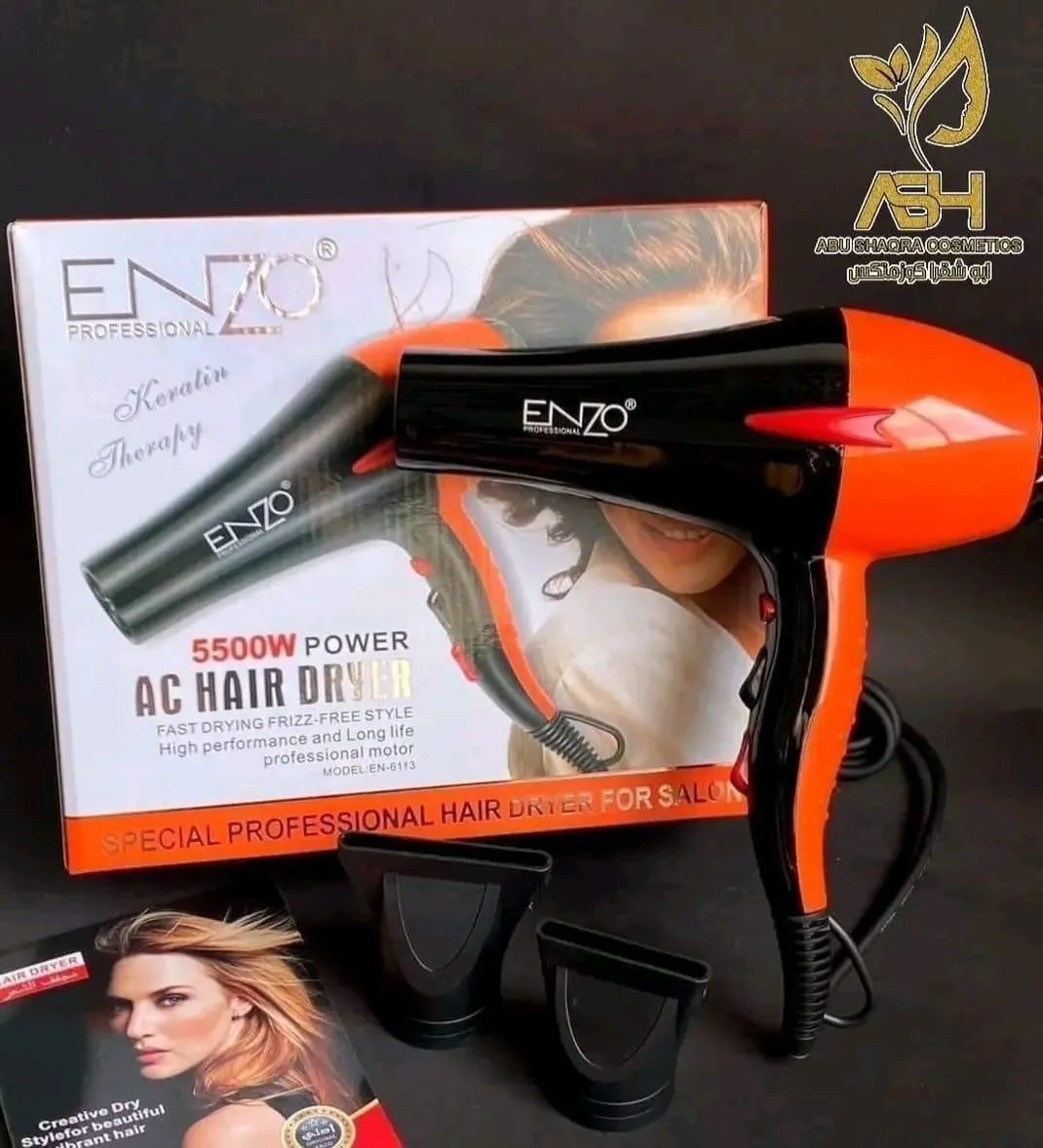 سشوار ENZO الأصلي