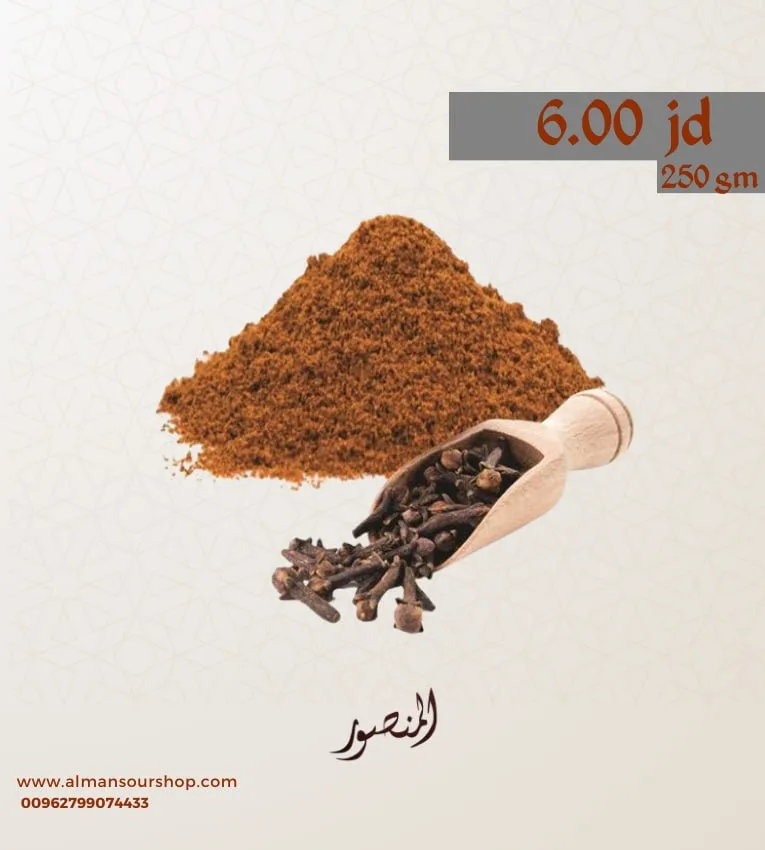 قرنفل