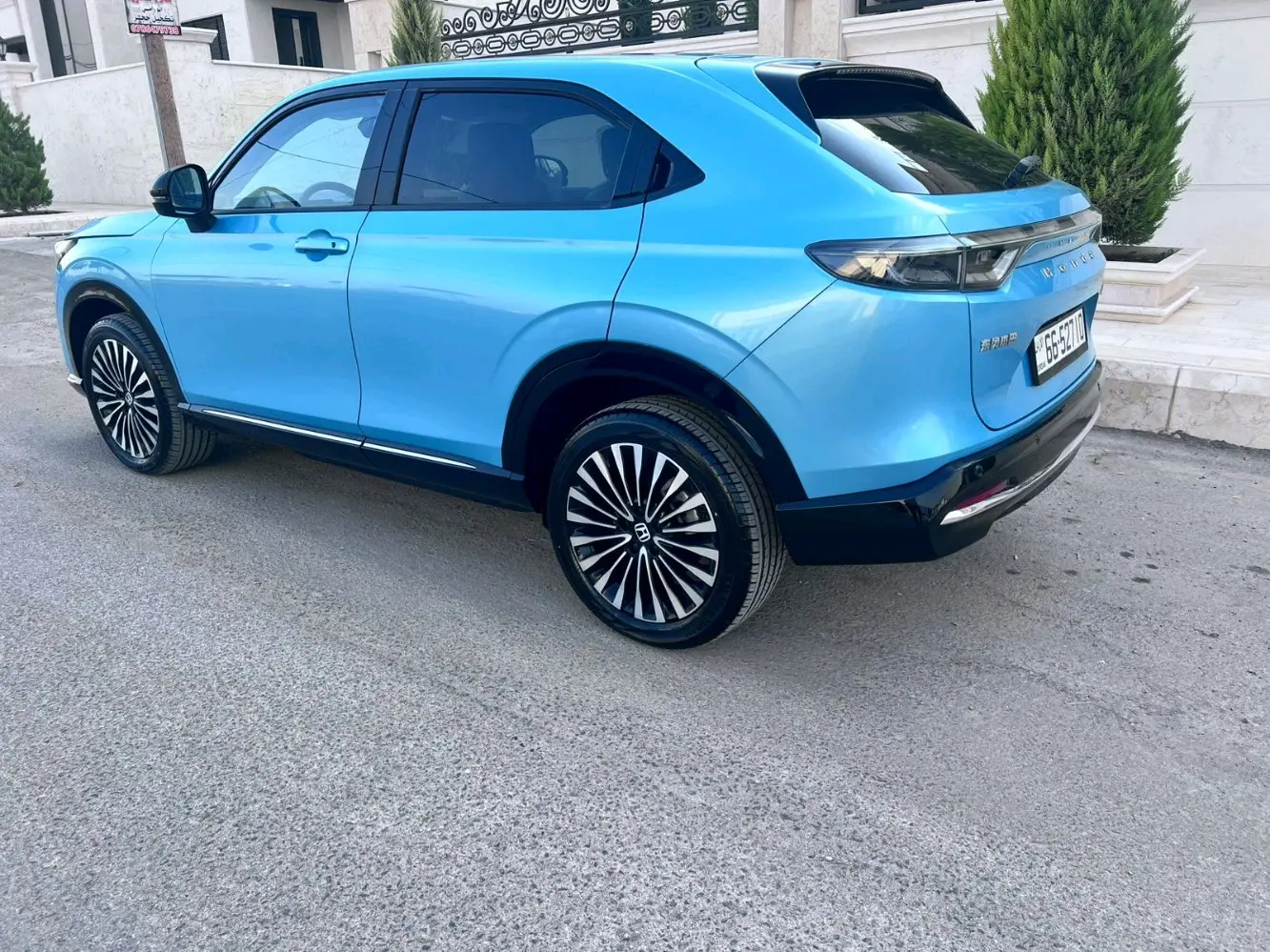 توصيلة الرمثا