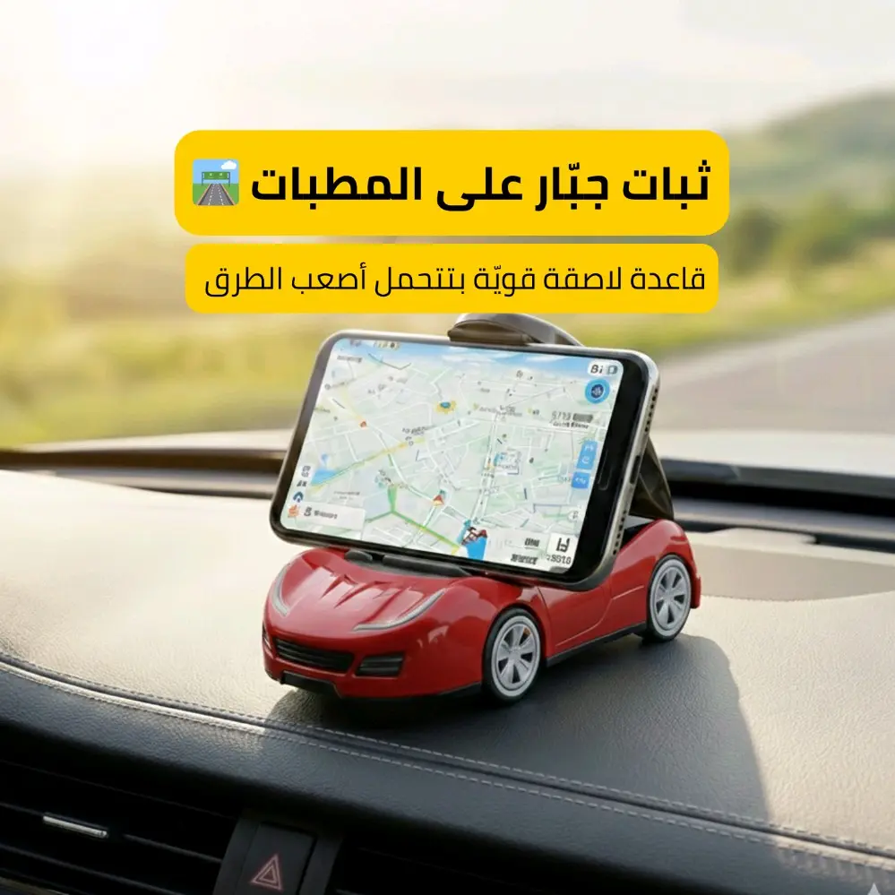 ستاند الهاتف الفاخر على شكل سارة - 2 في 1: ستاند وتحفة فنية