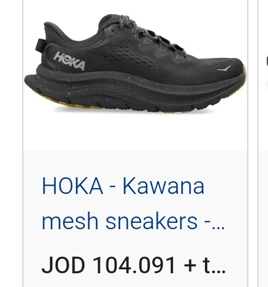 HOKA Kawana 2 size 41  حذاء هوكا أوروبي أصلي جديد