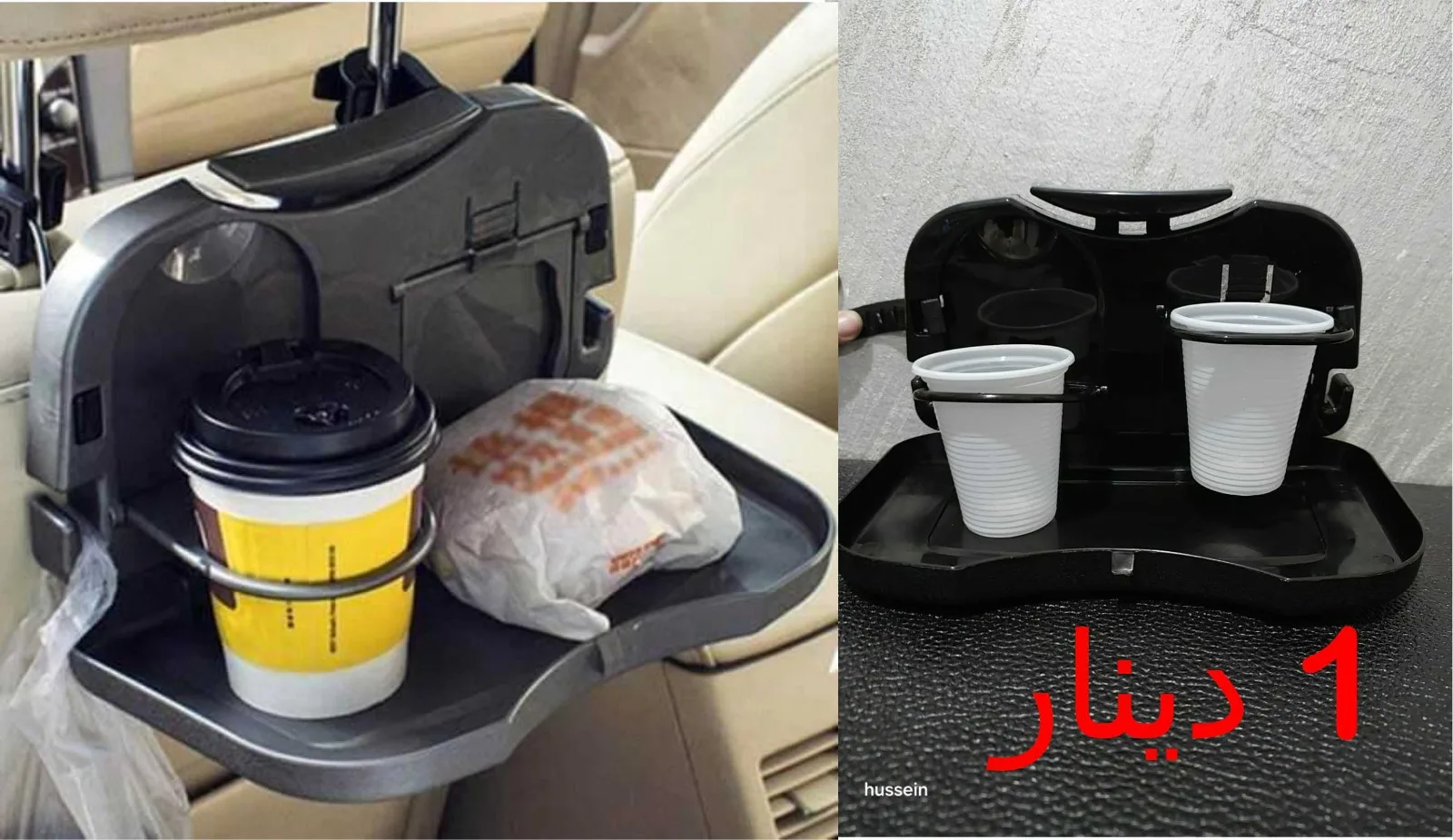 محرقة الأسعار