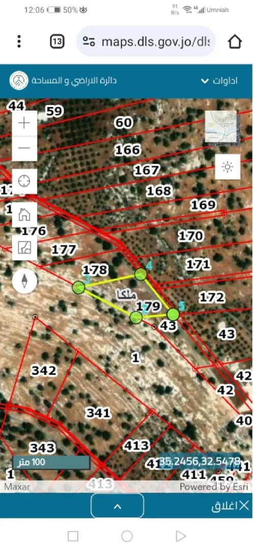 قطعة ارض للبيع