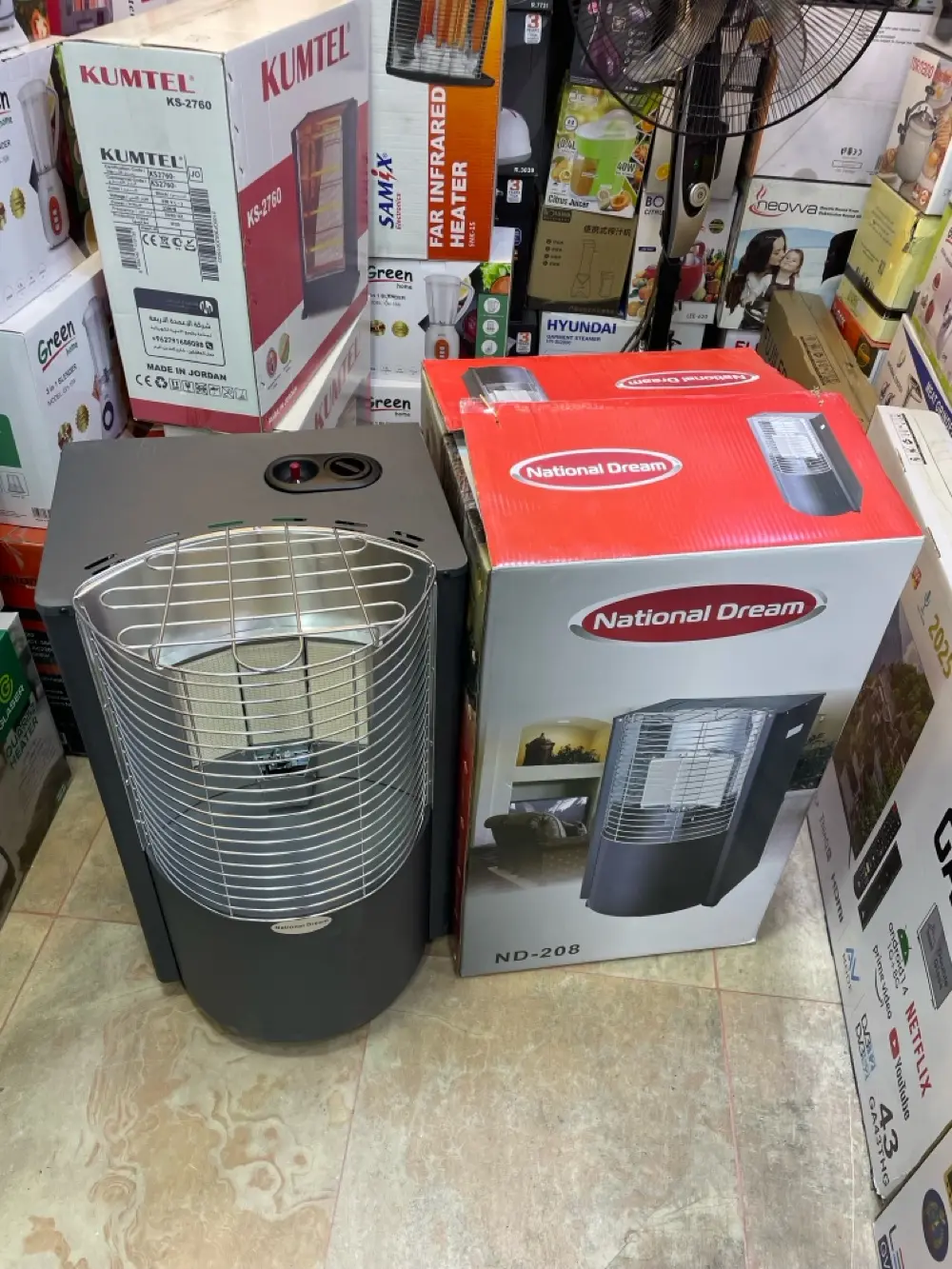 صوبا غاز ناشونال دريم لف