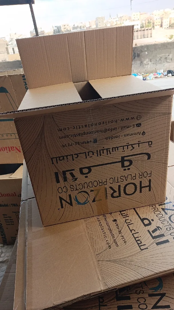 عبوات كرتونيه