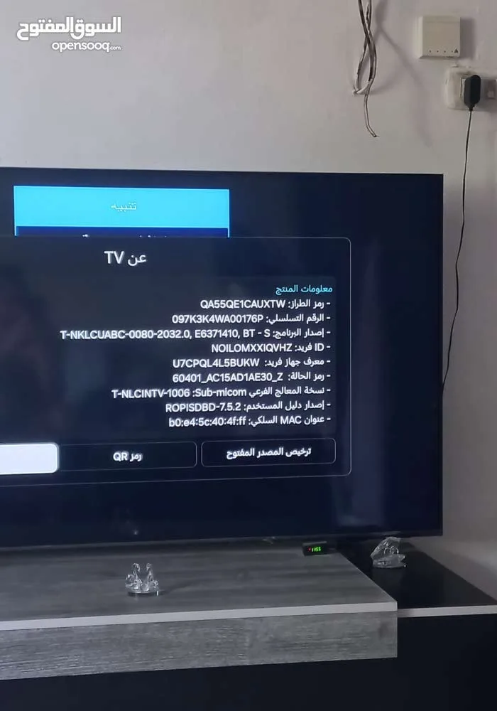 للبيع — Samsung QLED 55′′ (طراز QA55QE1AUXTW: