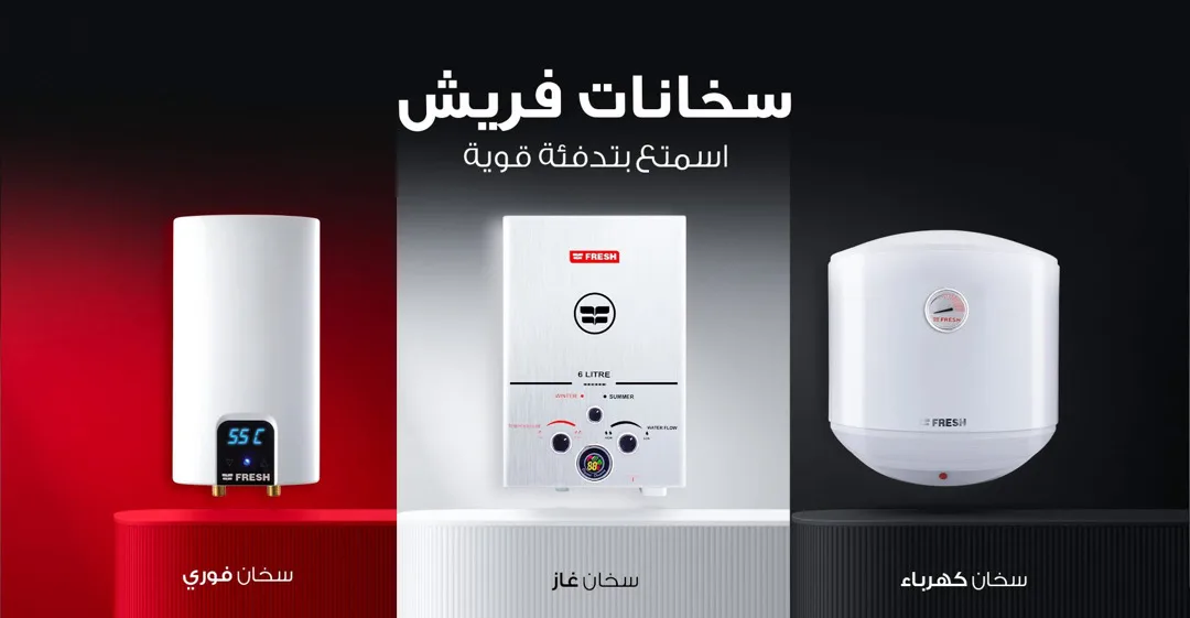 كيازر فريش كهرباء و غاز