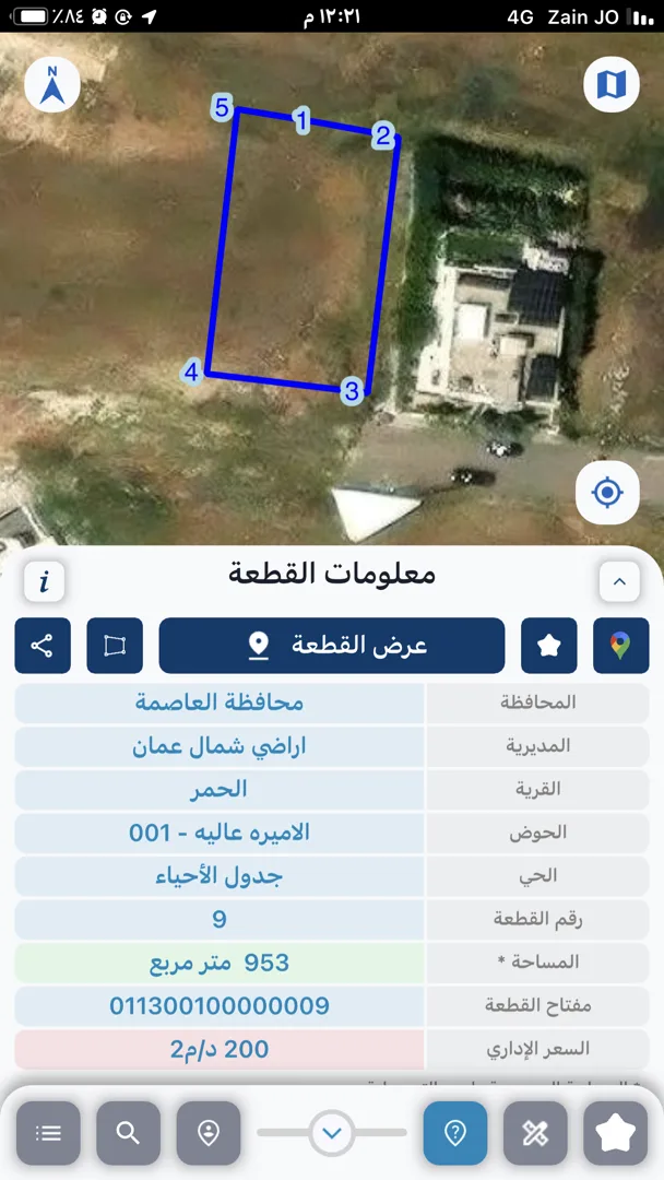 ارض مميزه في الحمر منطقه هادئه