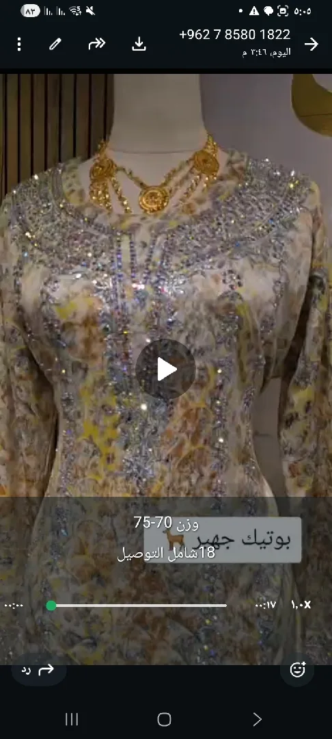 مخاوير فخمه