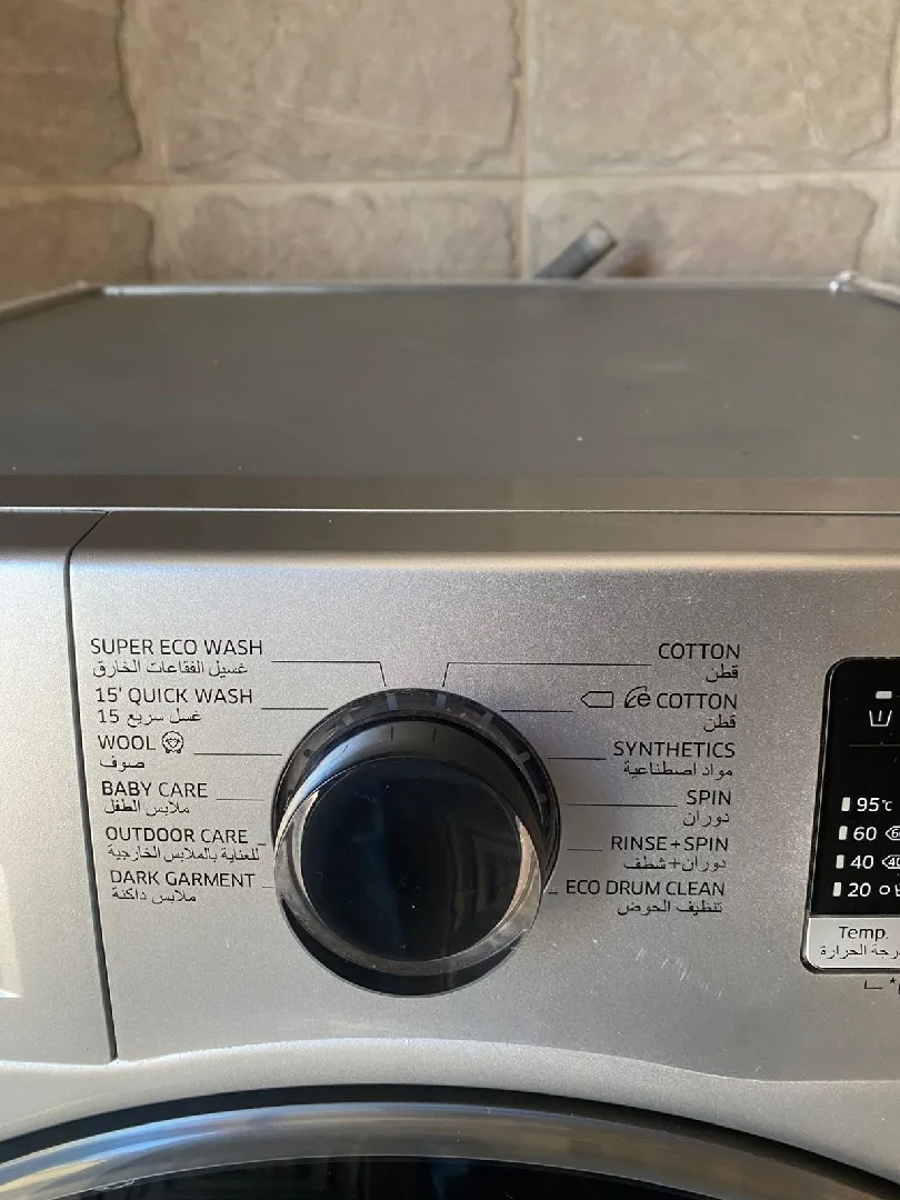 غسالة سامسونج