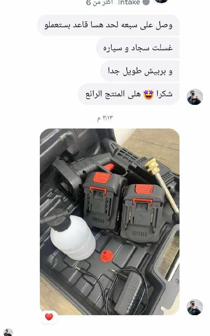 مضخه ماء لاسطوريه