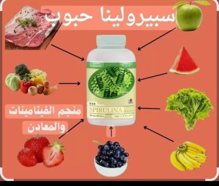 سيبرولينا الطحالب الخضراء