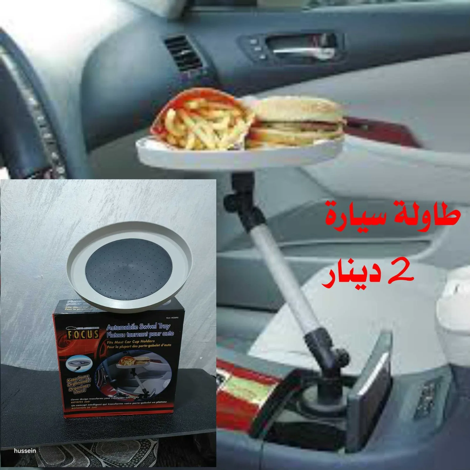 محرقة الأسعار