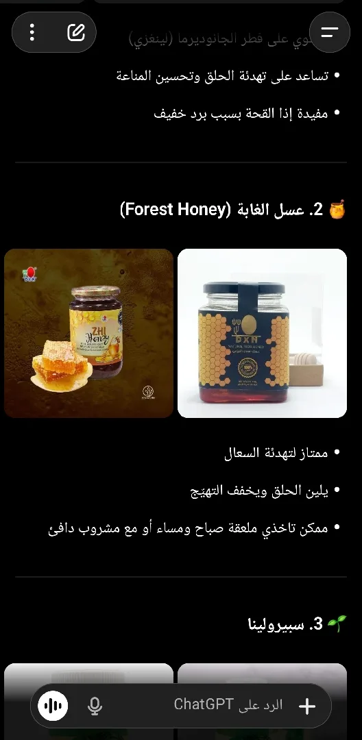 مكملات غذائيه اطلبه علـّۓ  كود الخصم