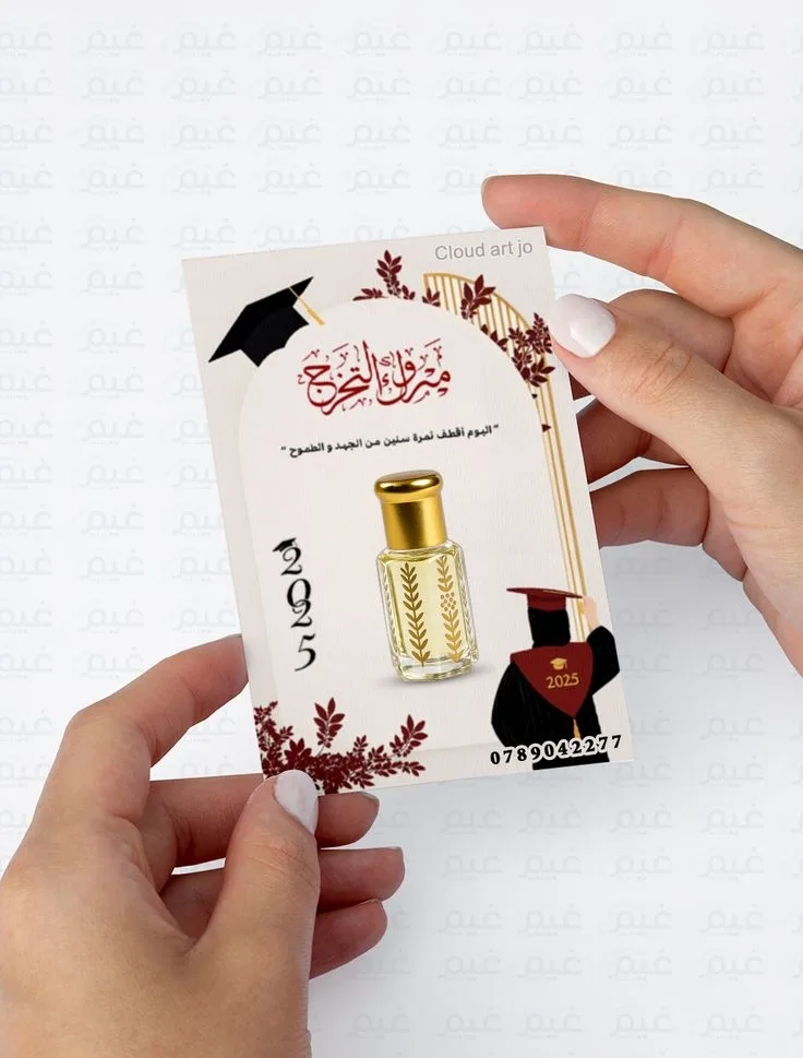 توزيعات لكافة المناسبات