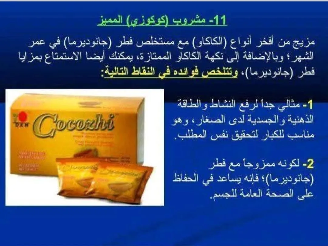منتجات