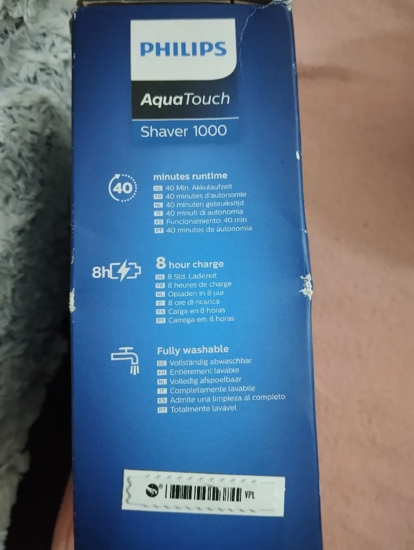 ماكنة حلاقة