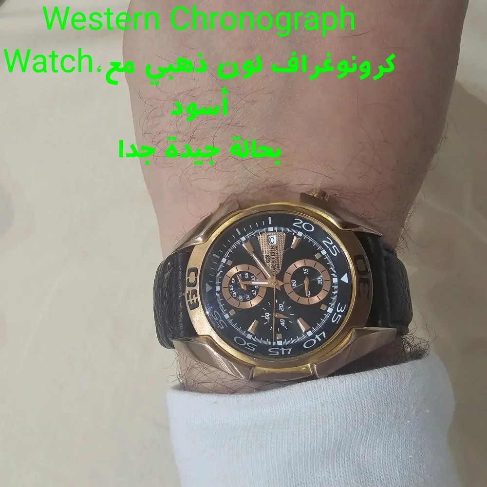 ساعات مميزة