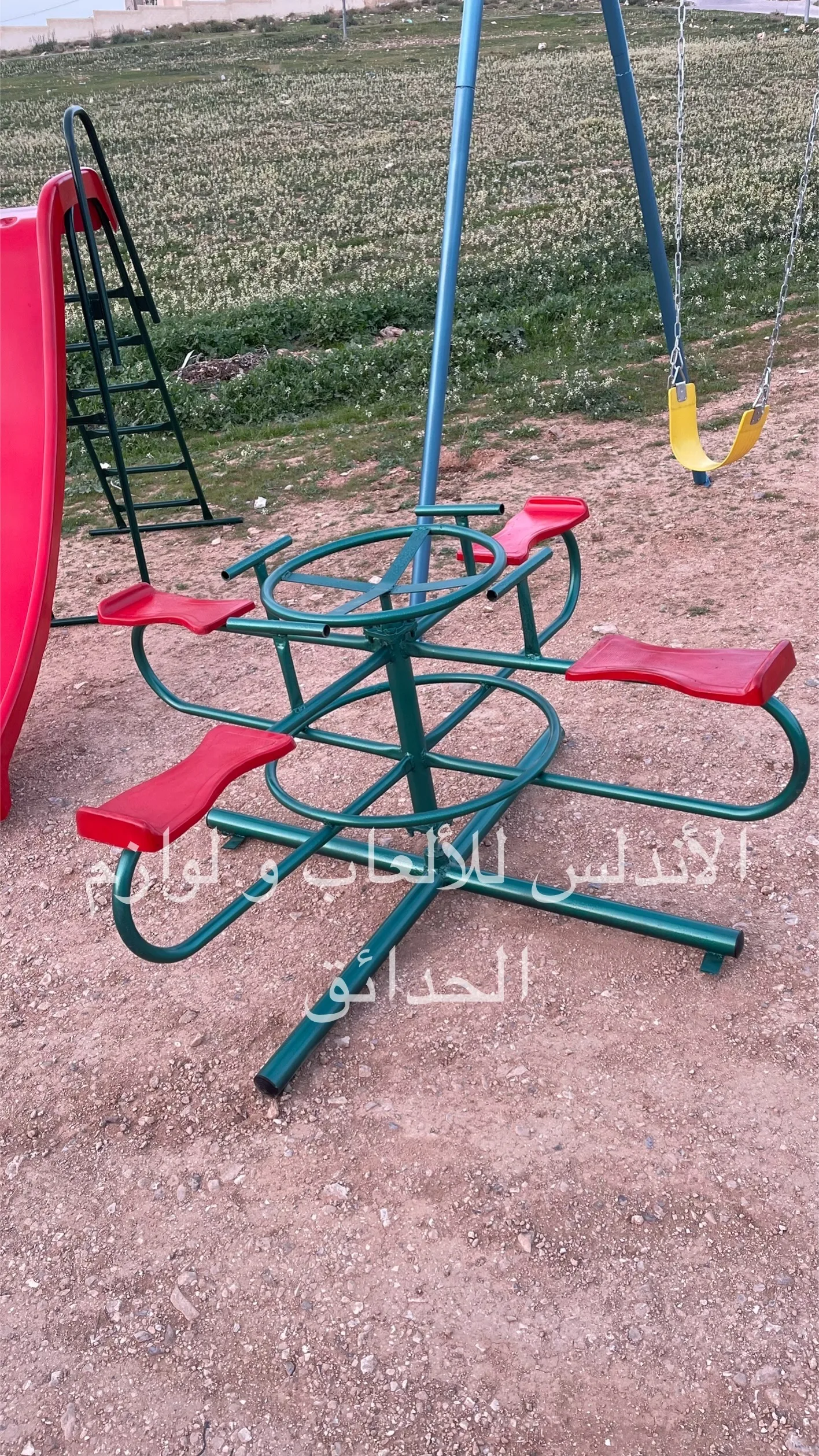 العاب حدائق و روضات جديد بسعر مميز جداً