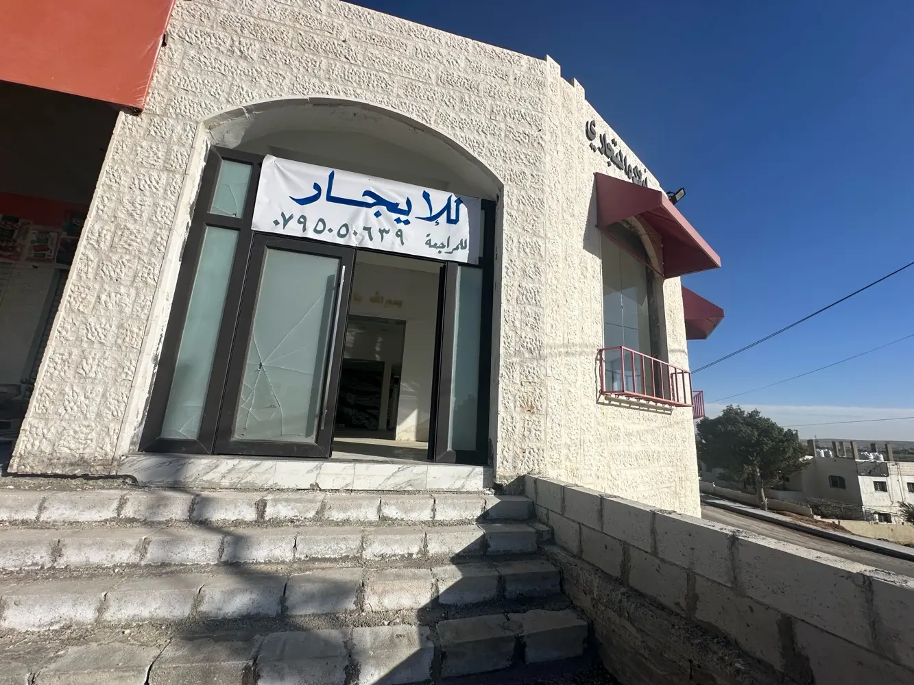 محلات تجاريه للايجار