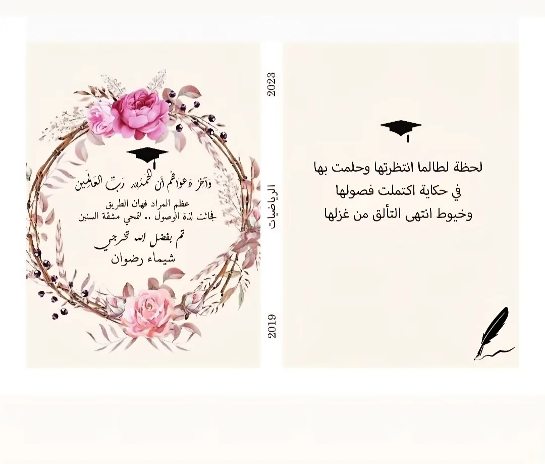 تصميم وطباعة