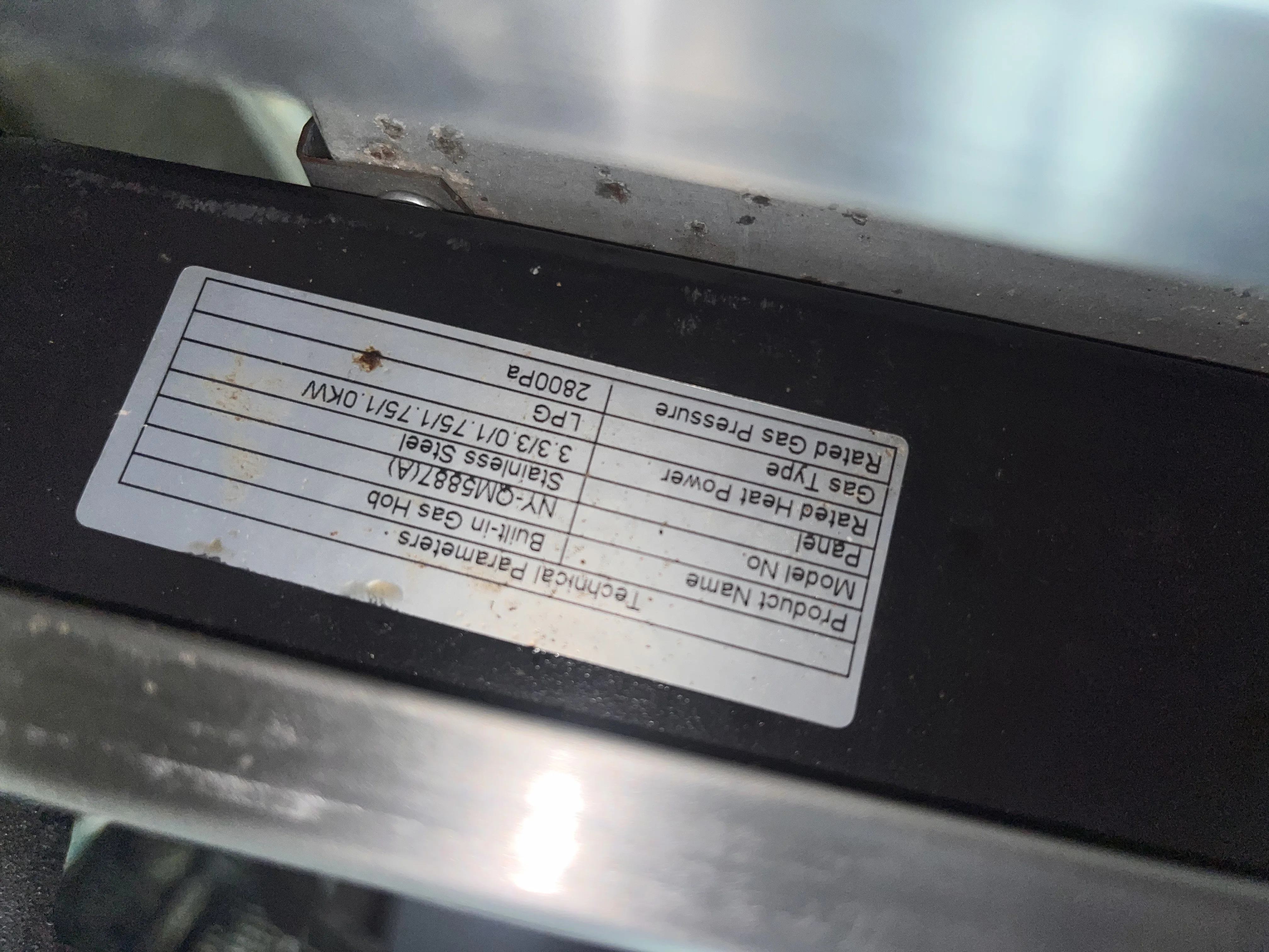 طقم غاز بات ان مستعمل بحاجة صيانه