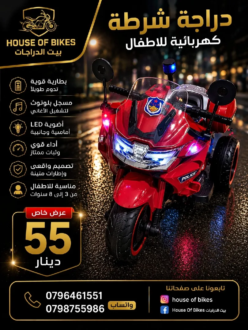 عروض على جميع البضائع