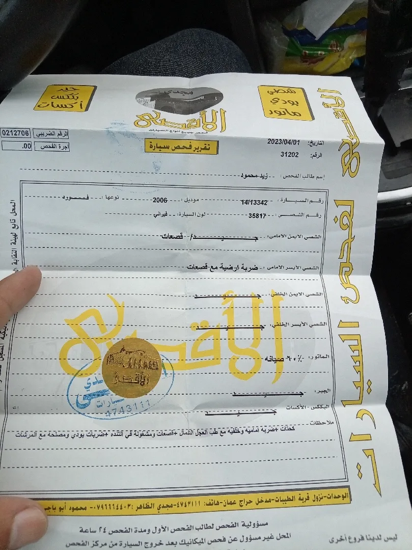 فورد فوكس للبيع او البدل