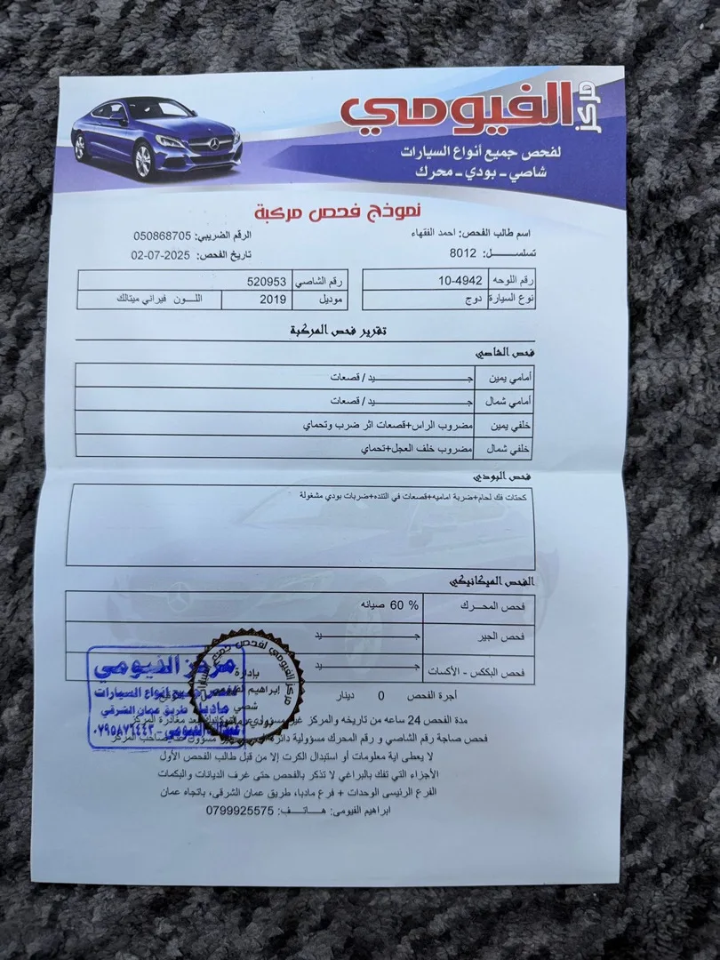دوج رام للبيع  limited 2019