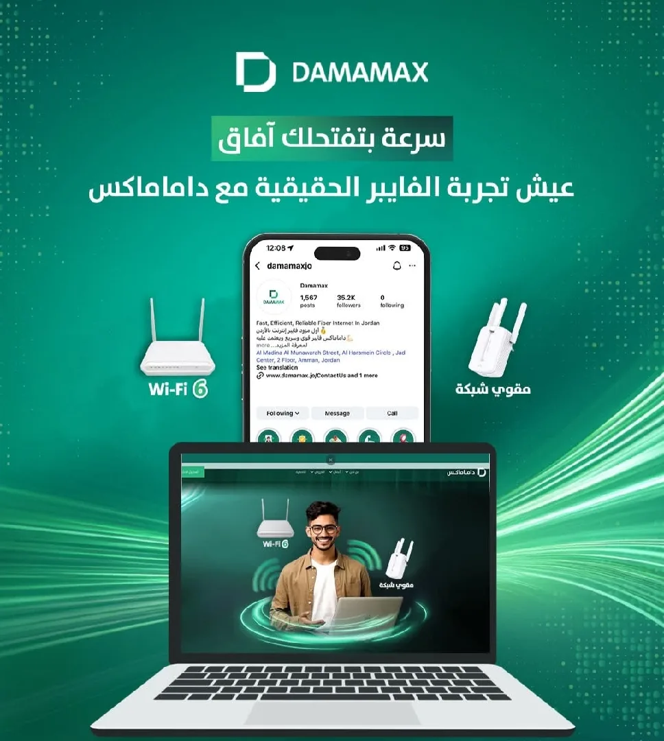 DAMAMAX fiber