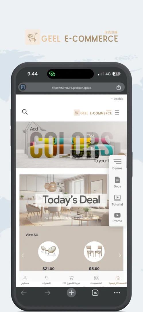 متجر إلكتروني احترافي للبيع أونلاين