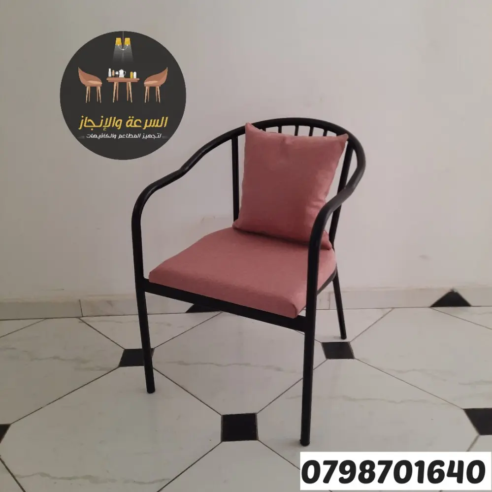 طاولات وكراسي للمطاعم والكافيهات والفنادق