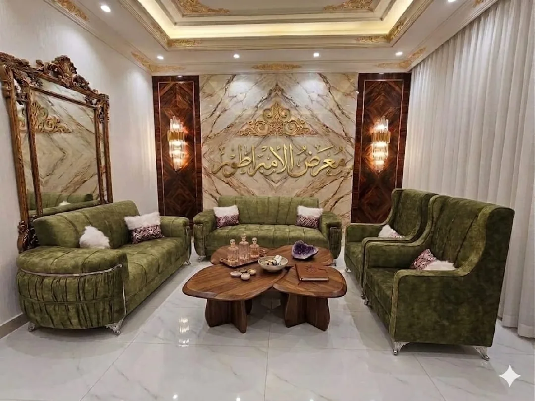 مندوبة مفروشات